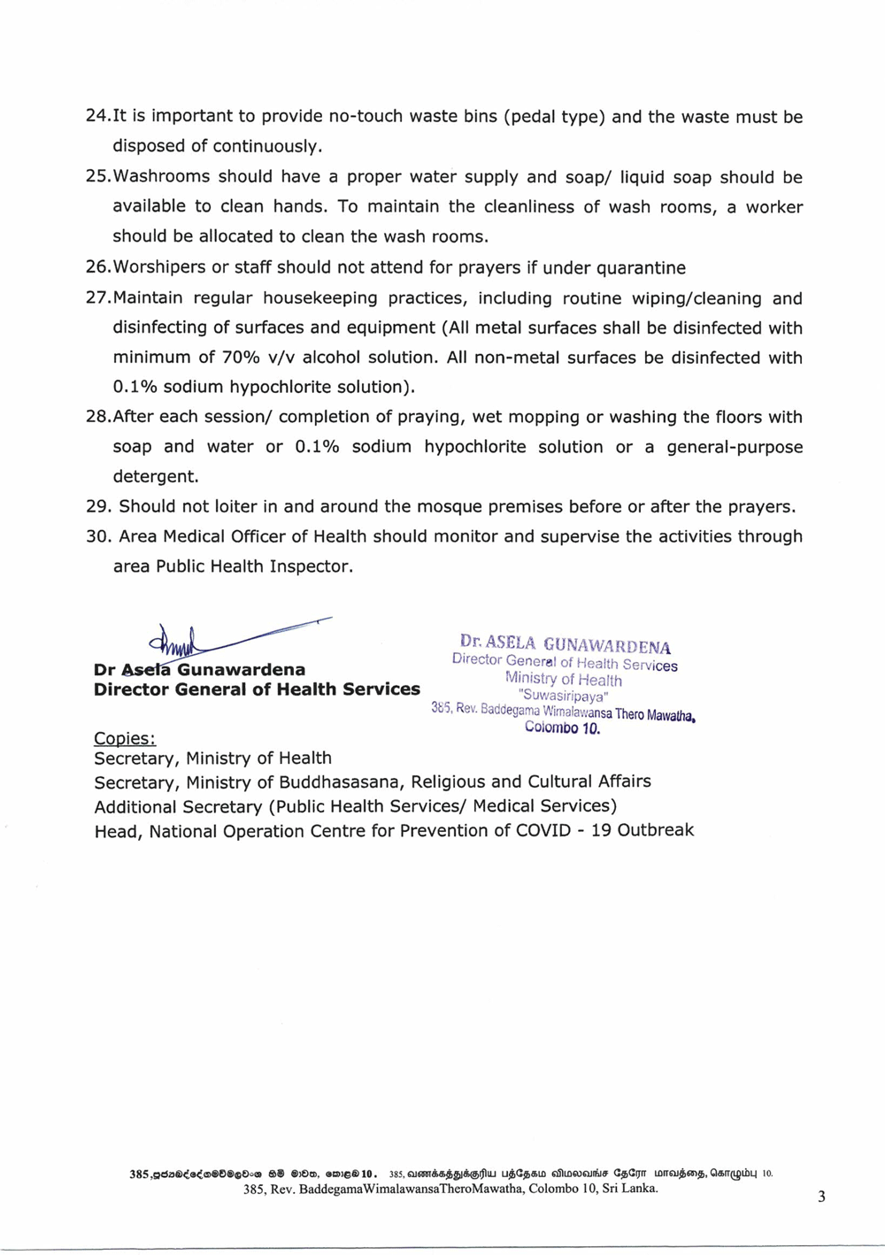 preventive measures during ramazan 03