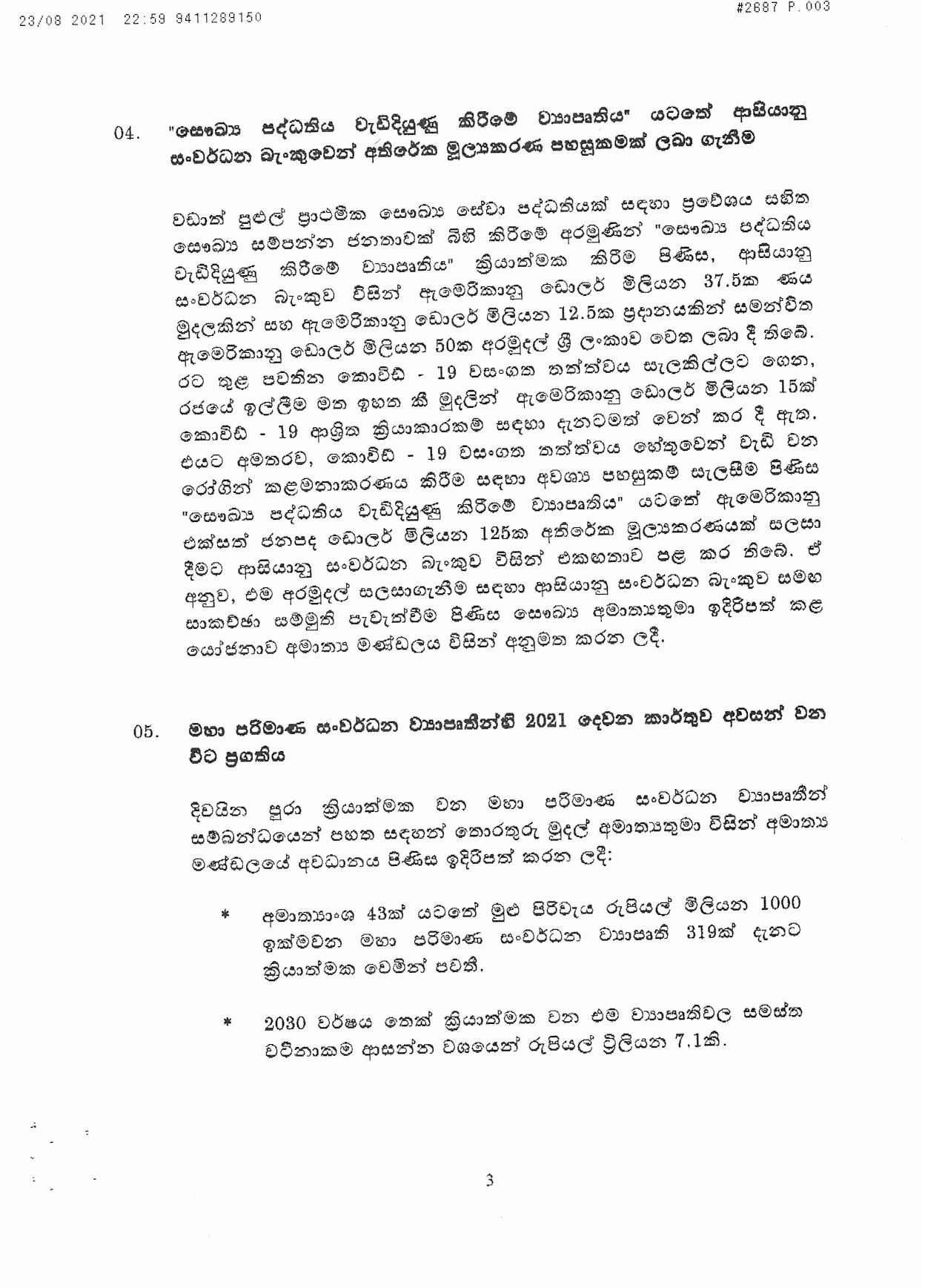 Cabinet Decision on 23.08.2021 page 001