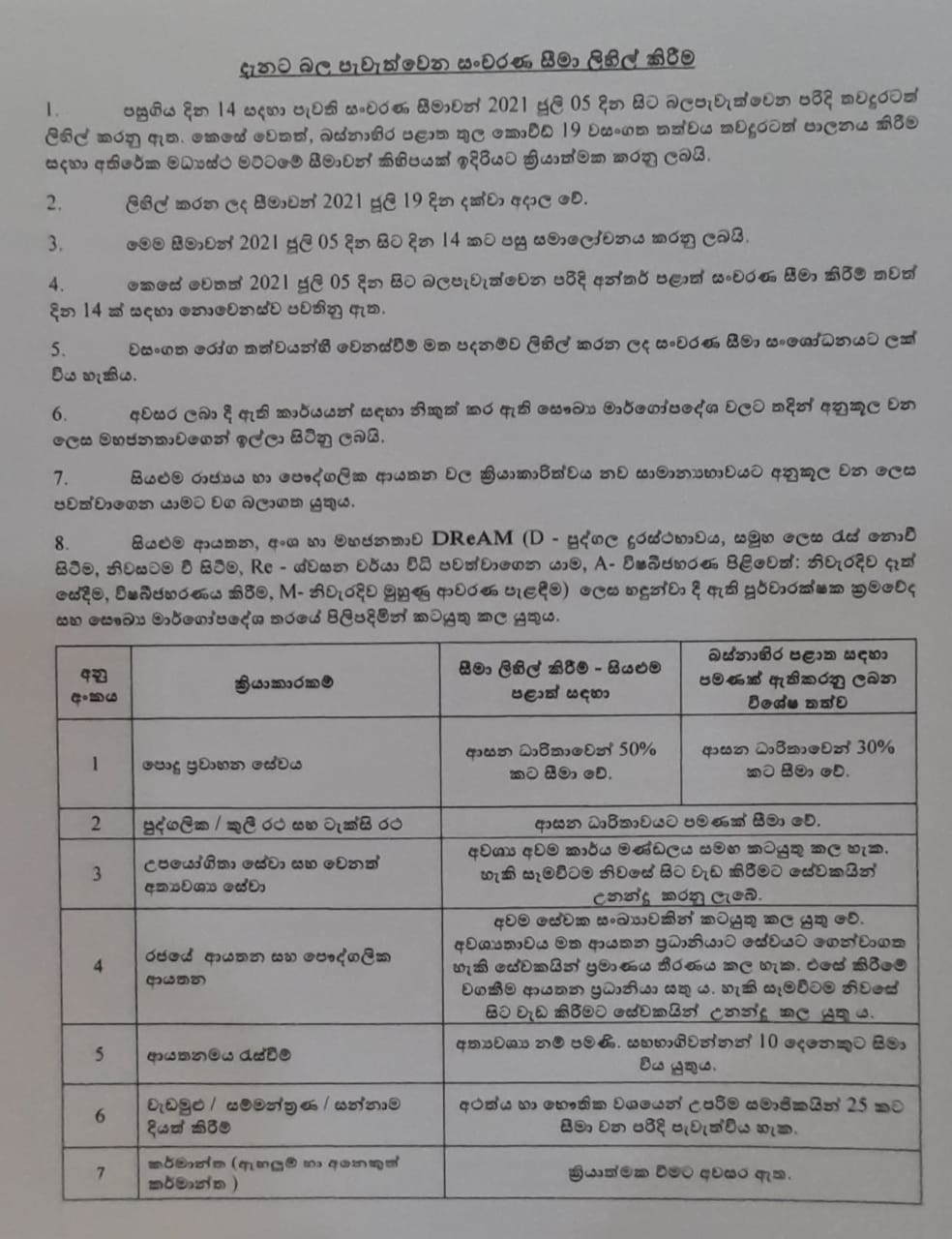 29A7094F 7C10 4634 A679 B173FAF817FE