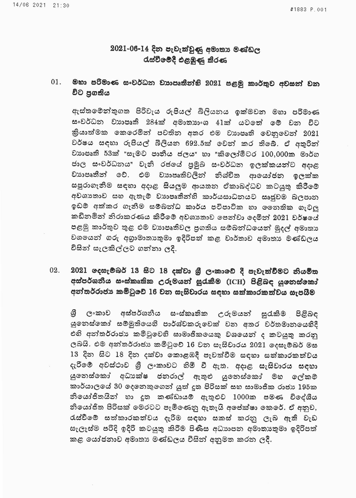 Cabinet Decisions on 14.06.2021 page 001
