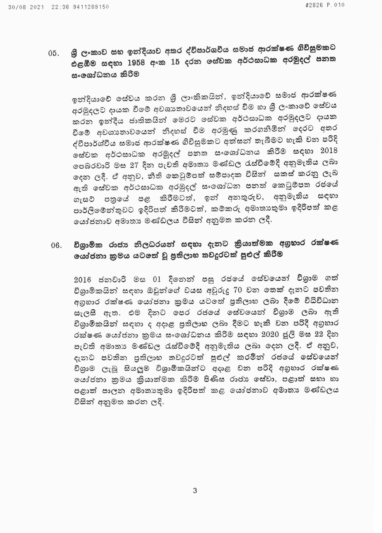 Cabinet Decision on 30.08.2021 Sinhala page 001