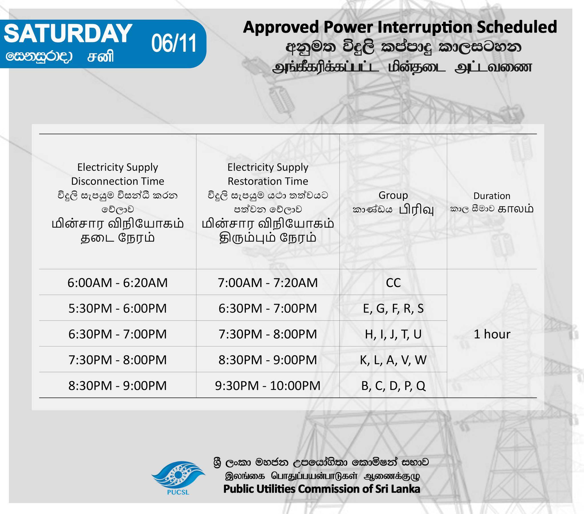 286391835 330706382581723 6289290127729298470 n.jpg