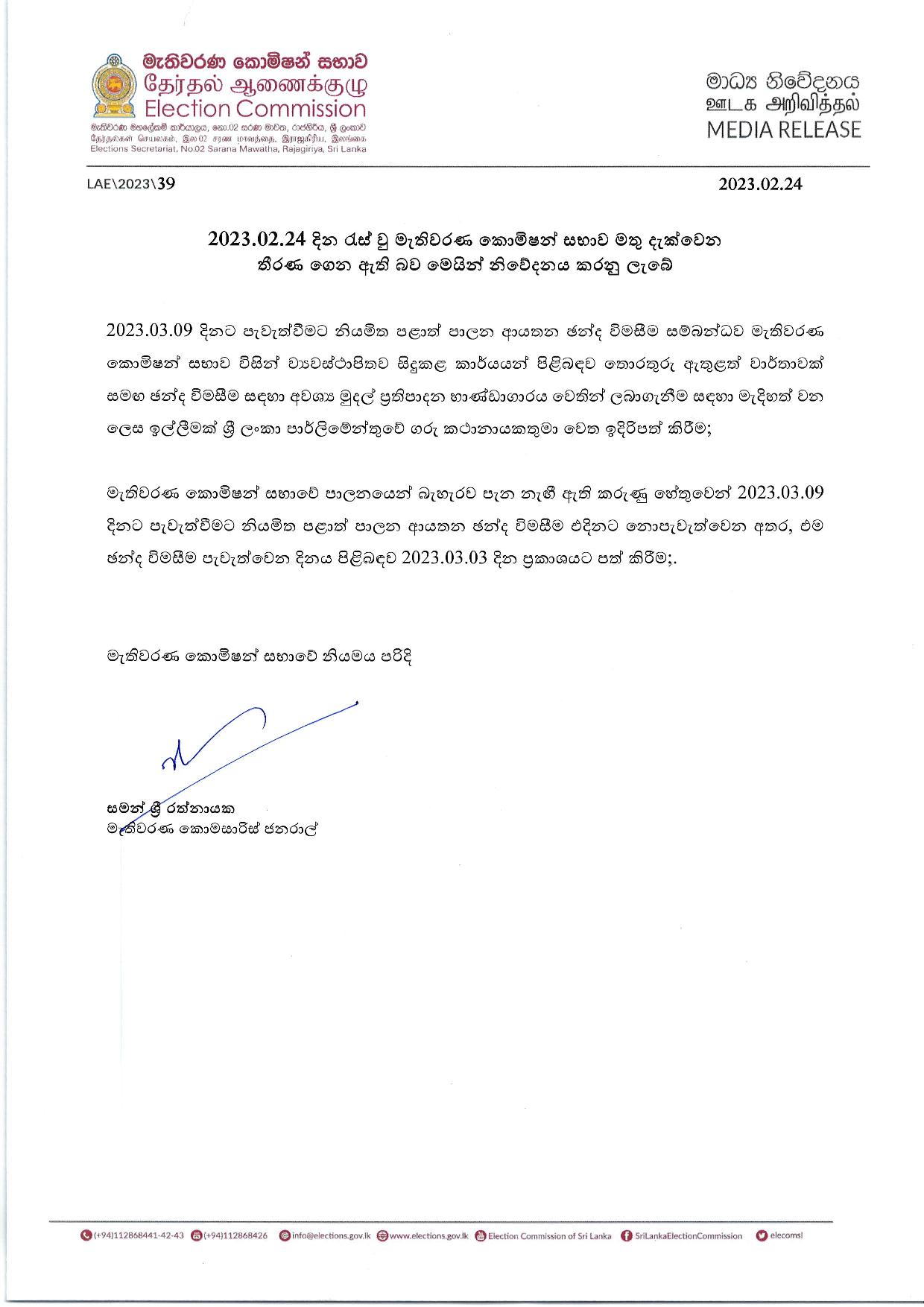 333216736 3041903492785396 5072189929683219592 n