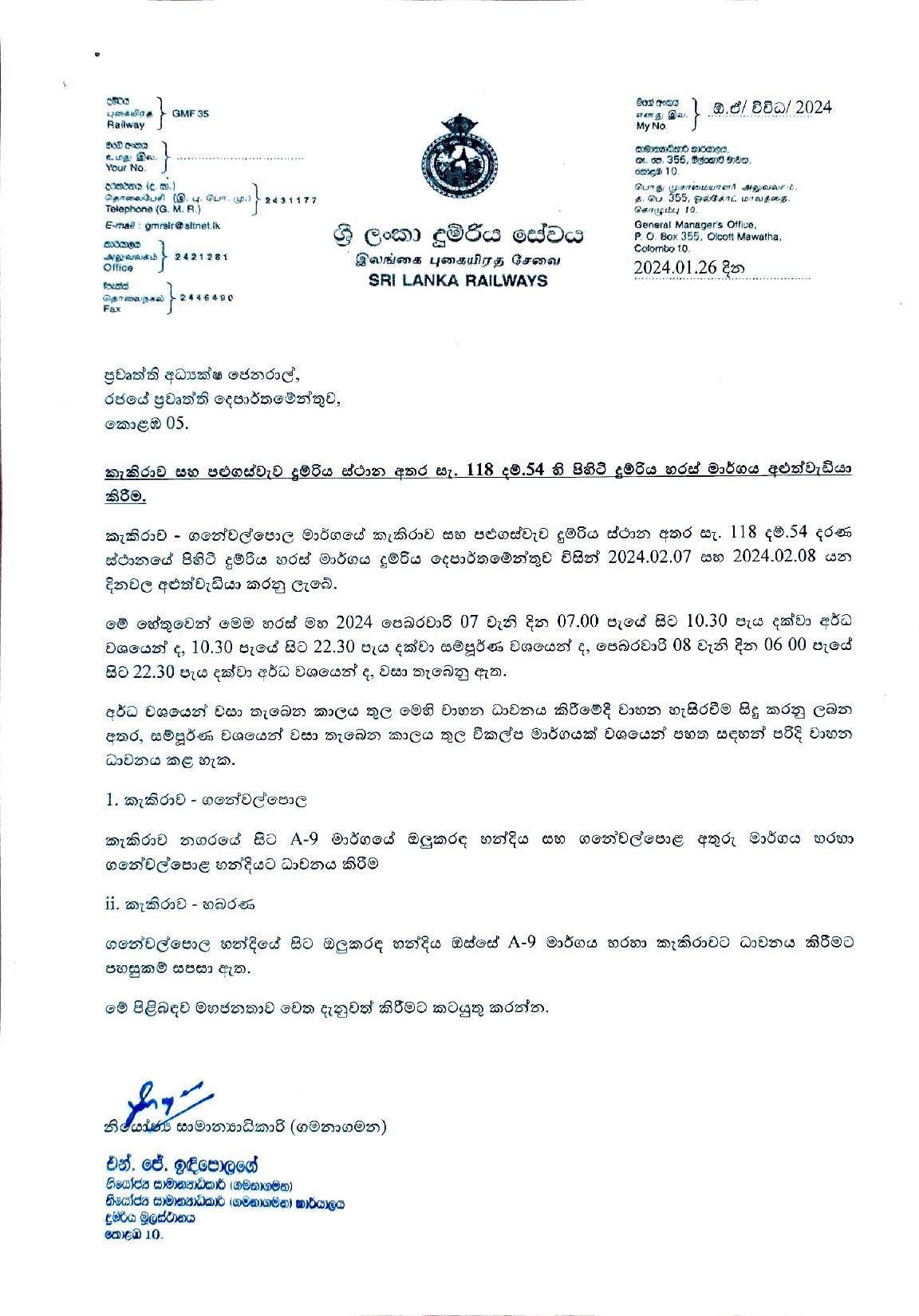 Adobe Scan 26 Jan 2024 1 page 001