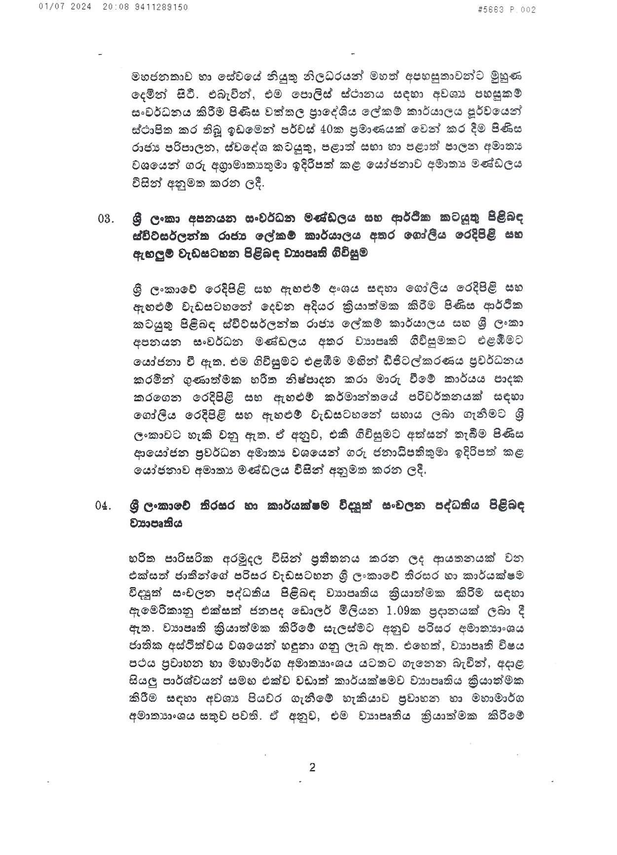 Cabinet Decisions on 01.07.2024 compressed page 002