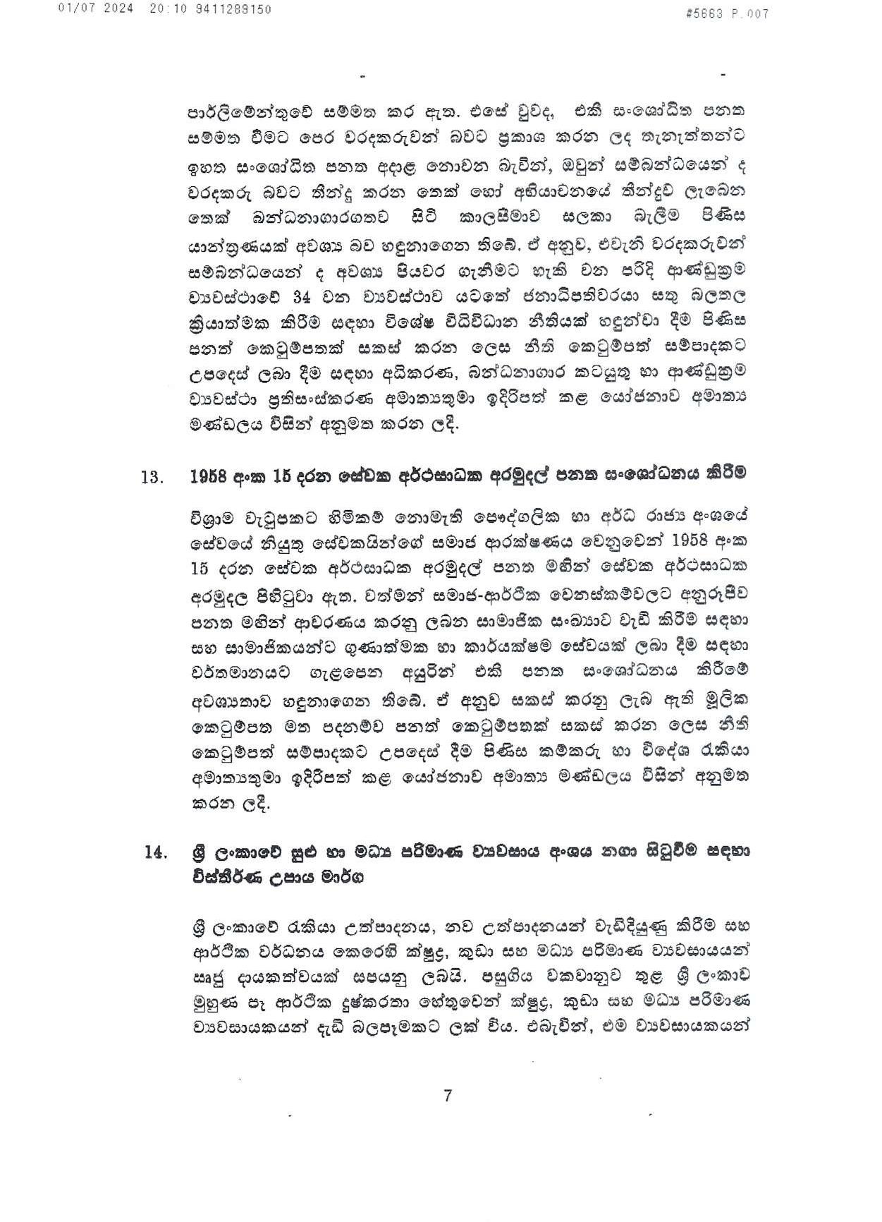 Cabinet Decisions on 01.07.2024 compressed page 007