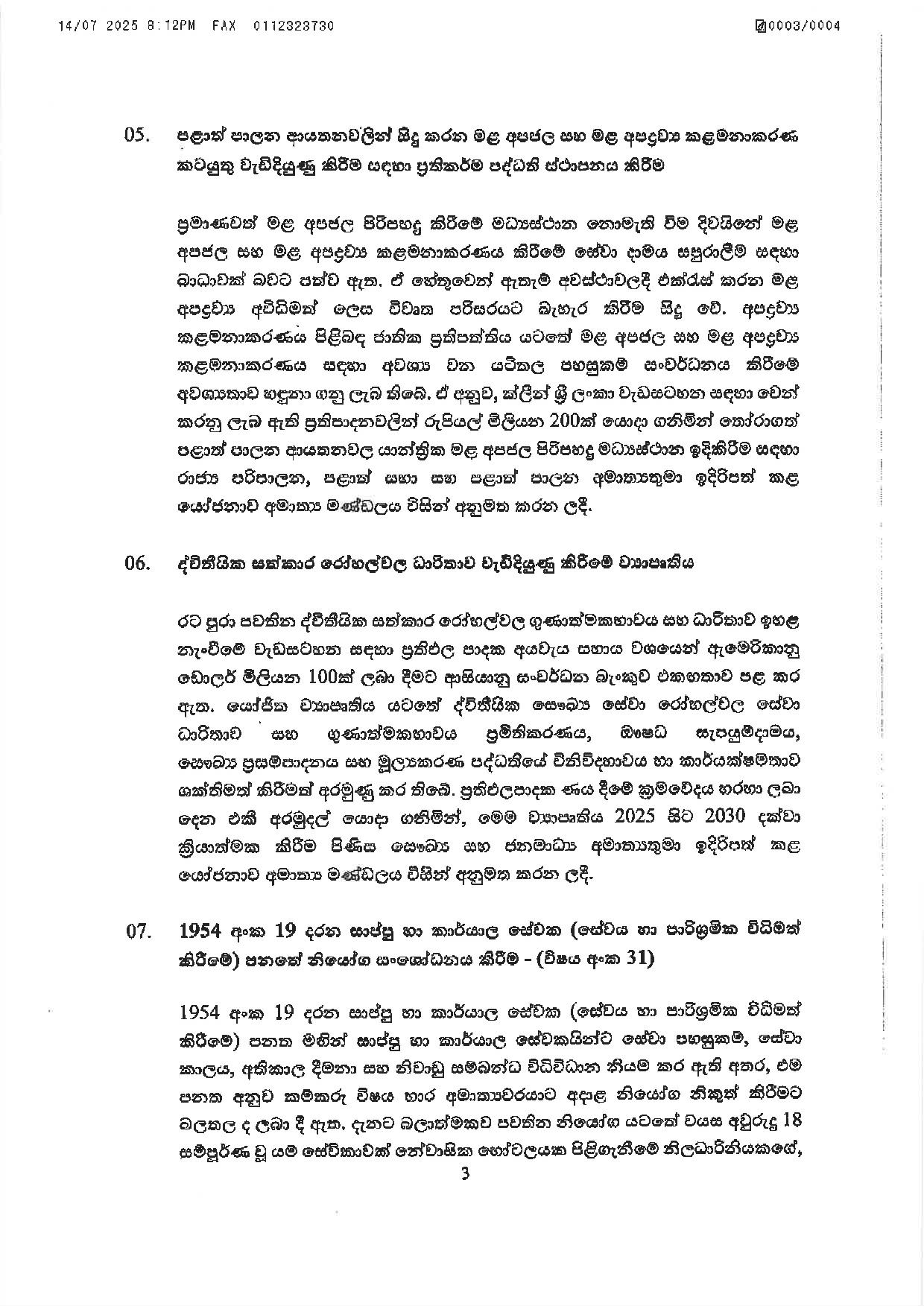 3 Cabinet Decisions on 14.07.2025 page 003