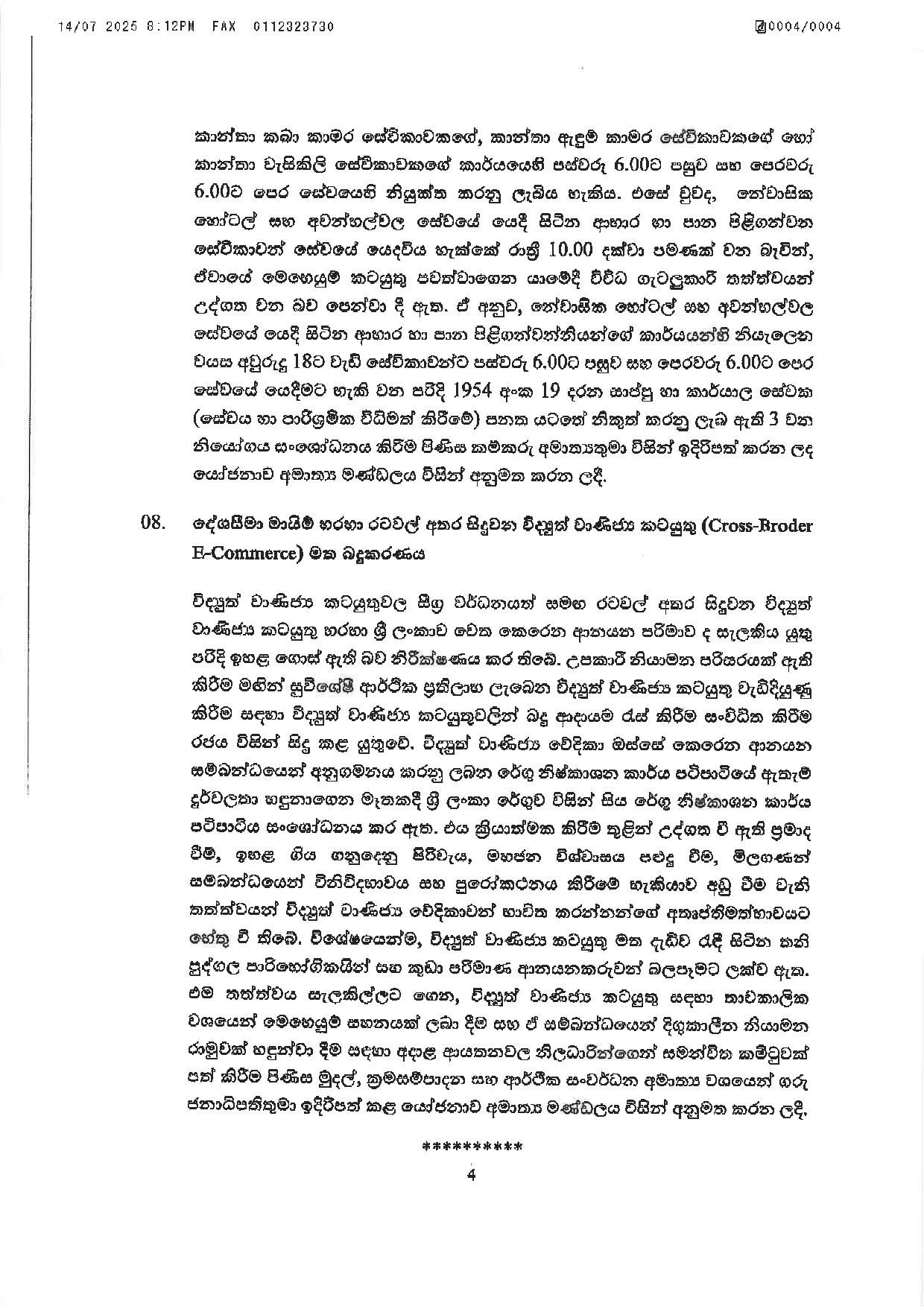 4 Cabinet Decisions on 14.07.2025 page 004