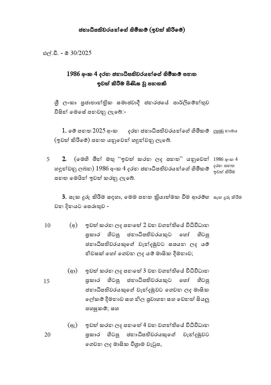 624 2025 S page 002 1