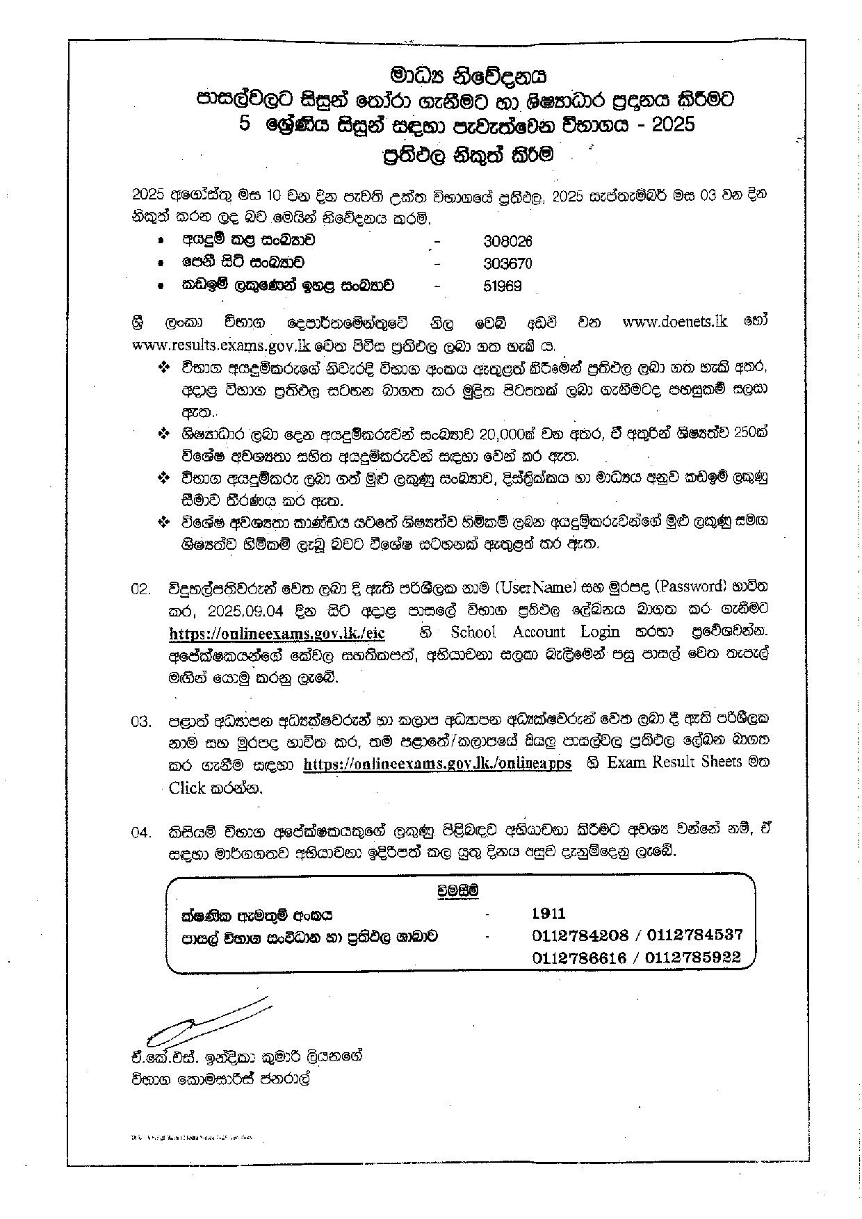 1 allmed090325 09042025000027 1 page 002