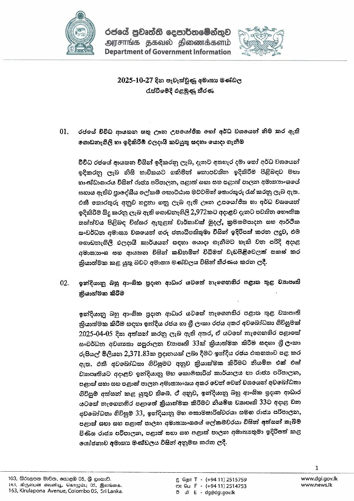 1 571149371 1399020328451165 1428722133754354952 n