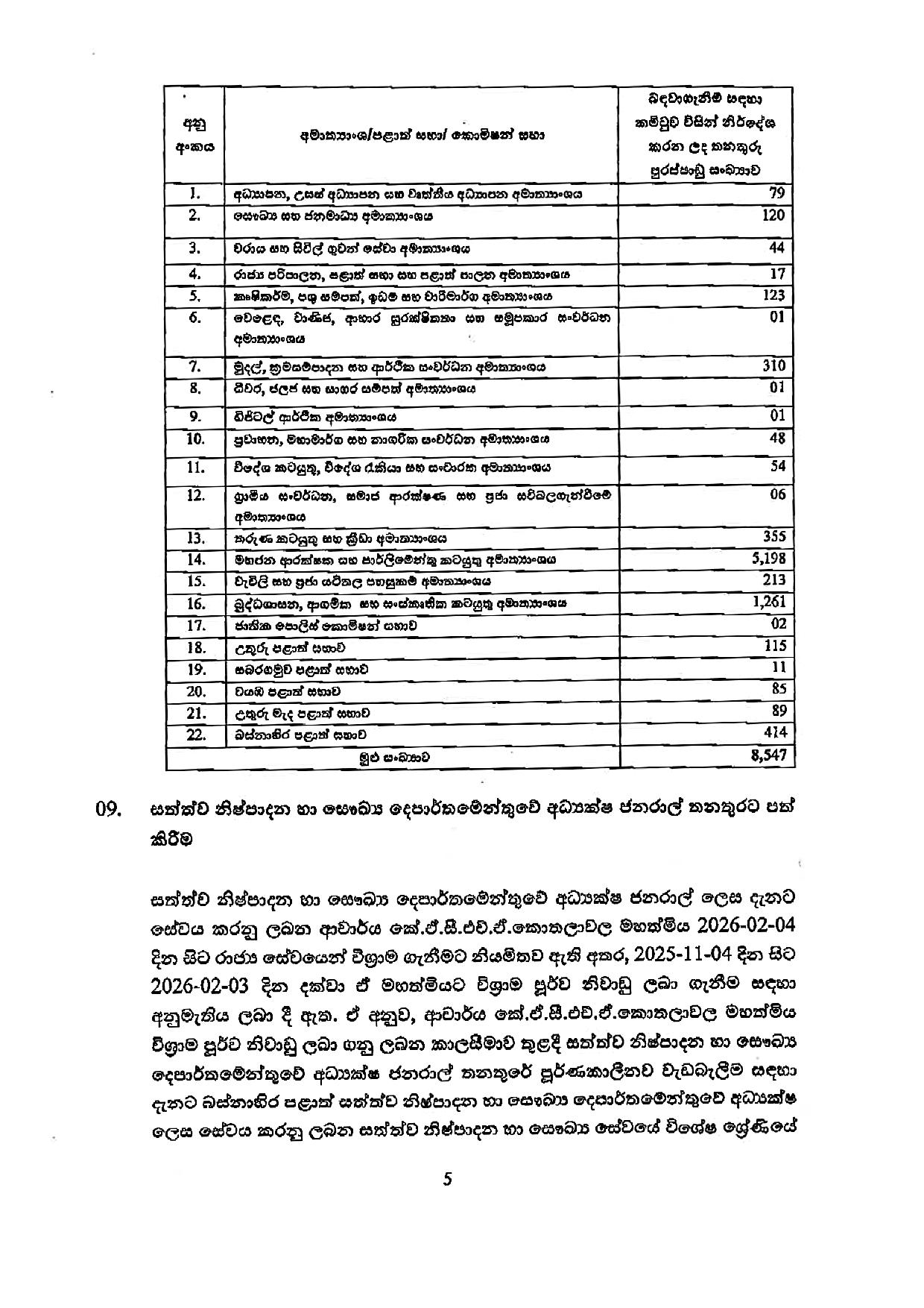 5 571164614 1399020541784477 6263295389482585107 n