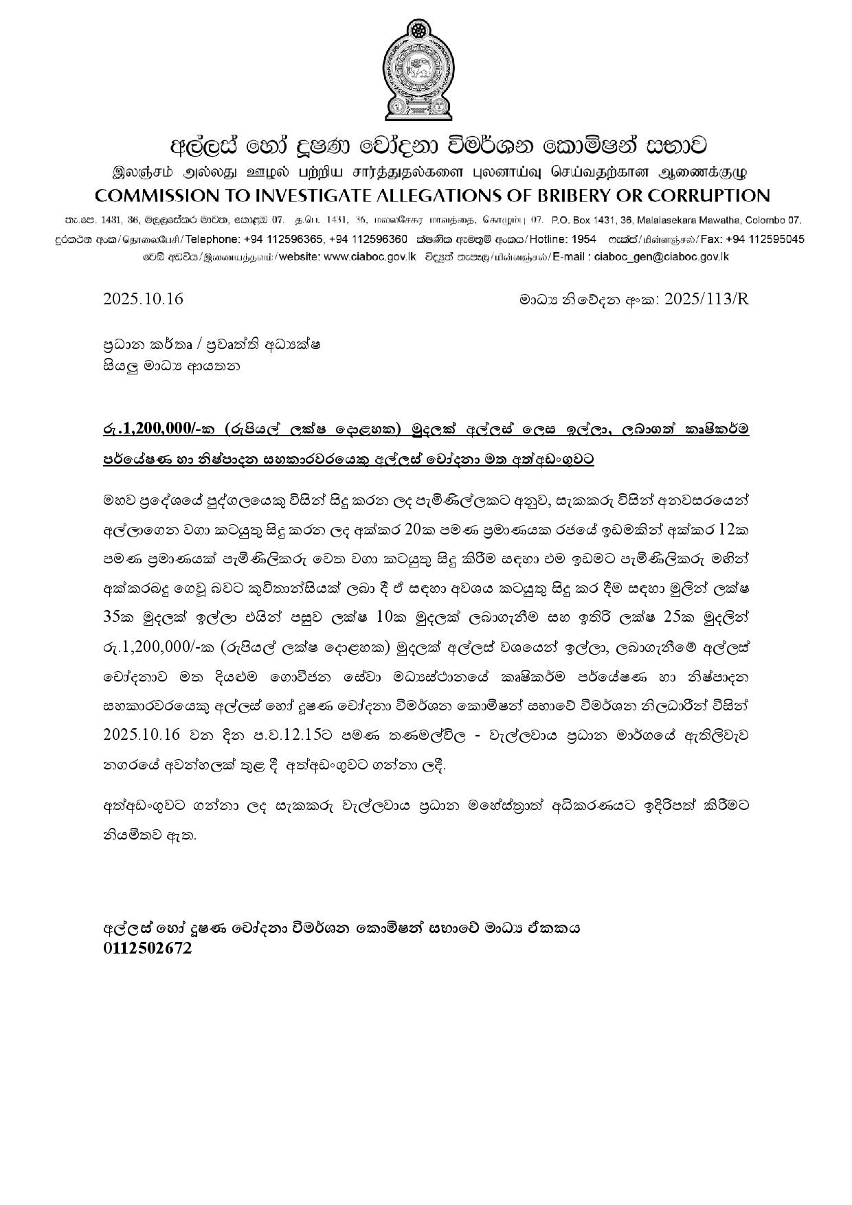 564661395 1388893276130537 9022037490324513219 n