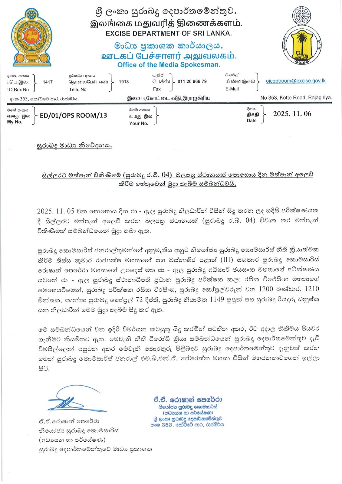 576868397 1407270267626171 275135545090341309 n