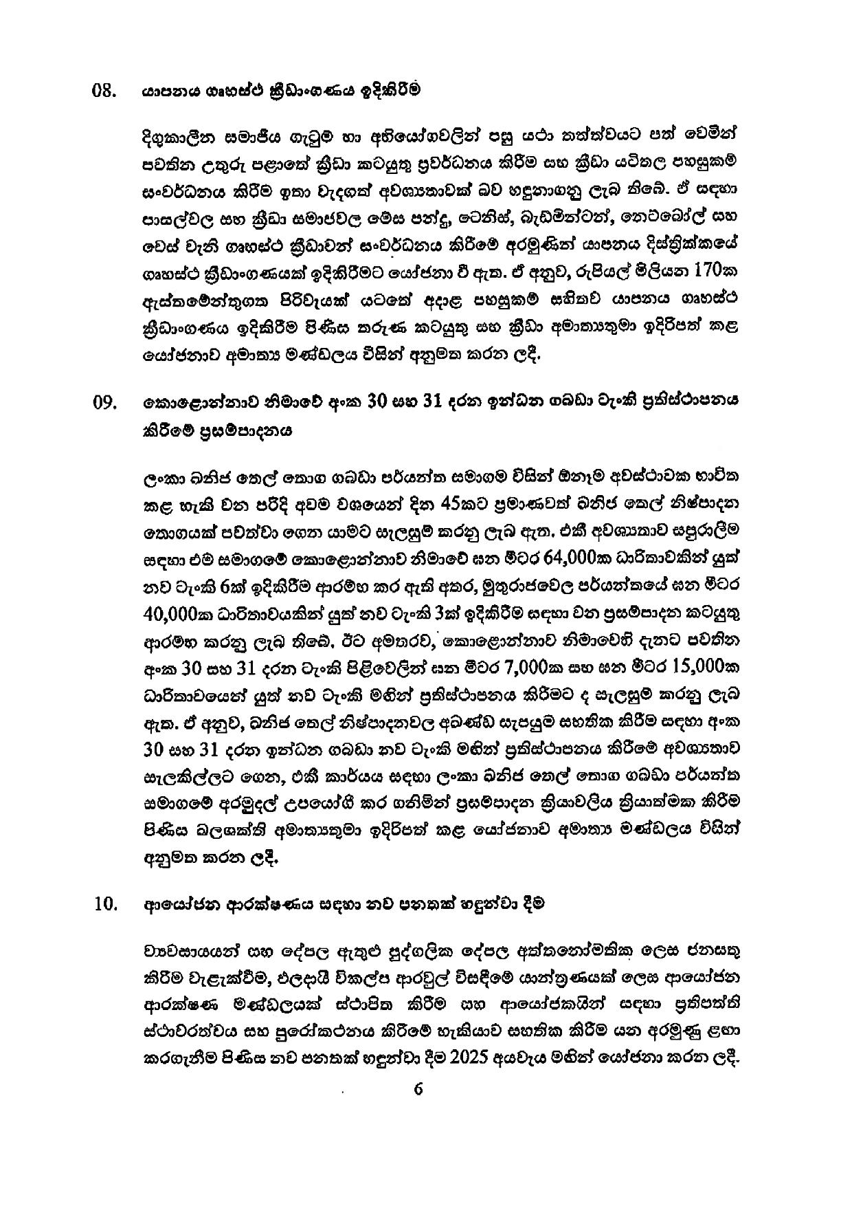 6 578274801 1410960223923842 4319851485756848966 n