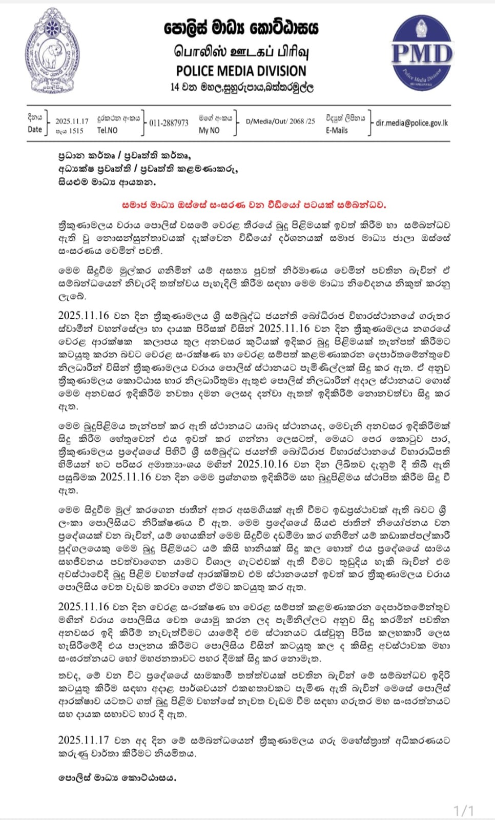 706b8ce9 01ef 4919 b4c8 8f1115602bf6