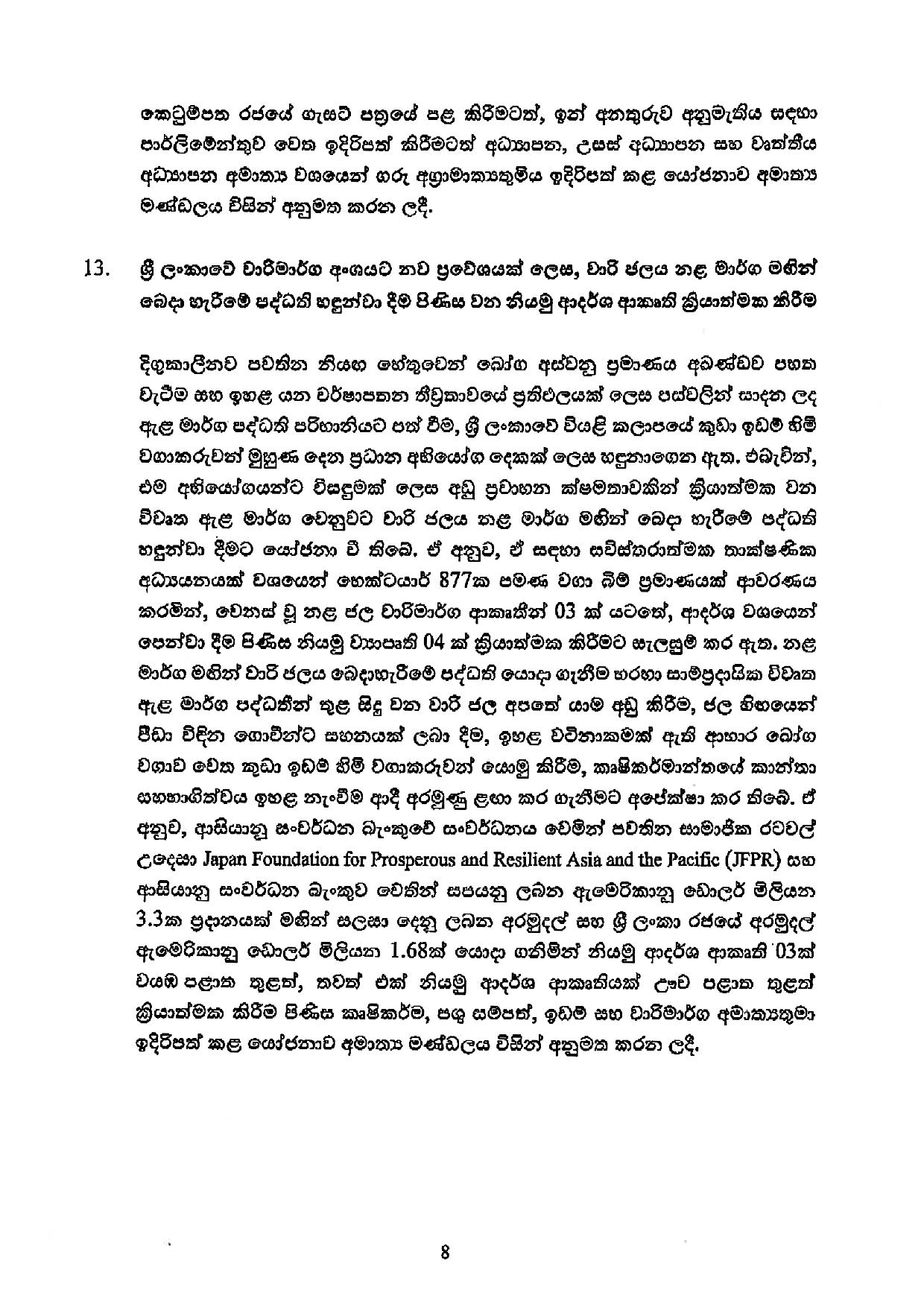 8 578794690 1410960350590496 6075137112013394088 n