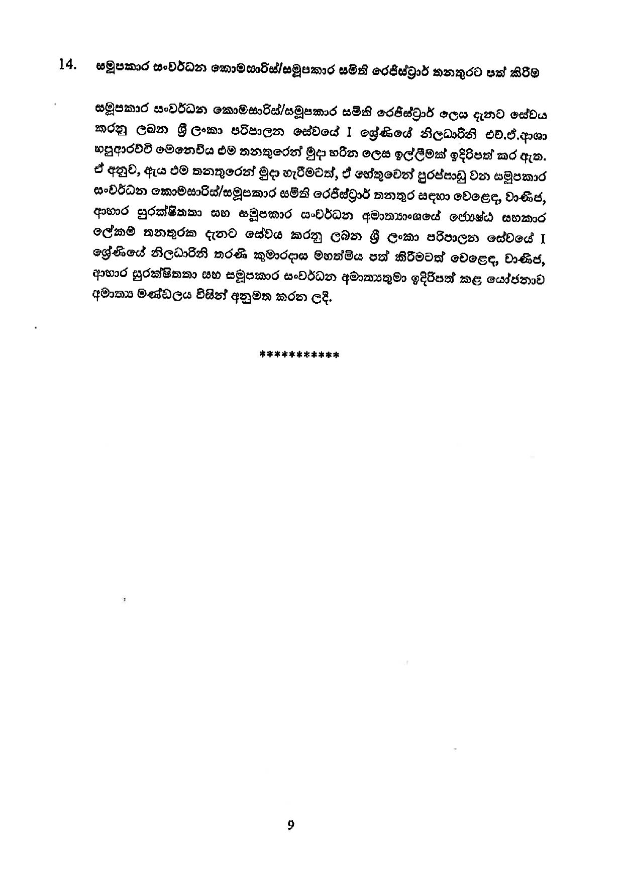 8 581516462 1410960460590485 5475135071875825962 n