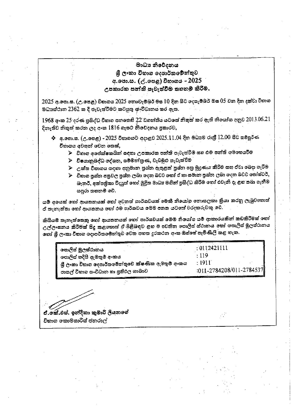 allmed110125 11012025121856 page 002