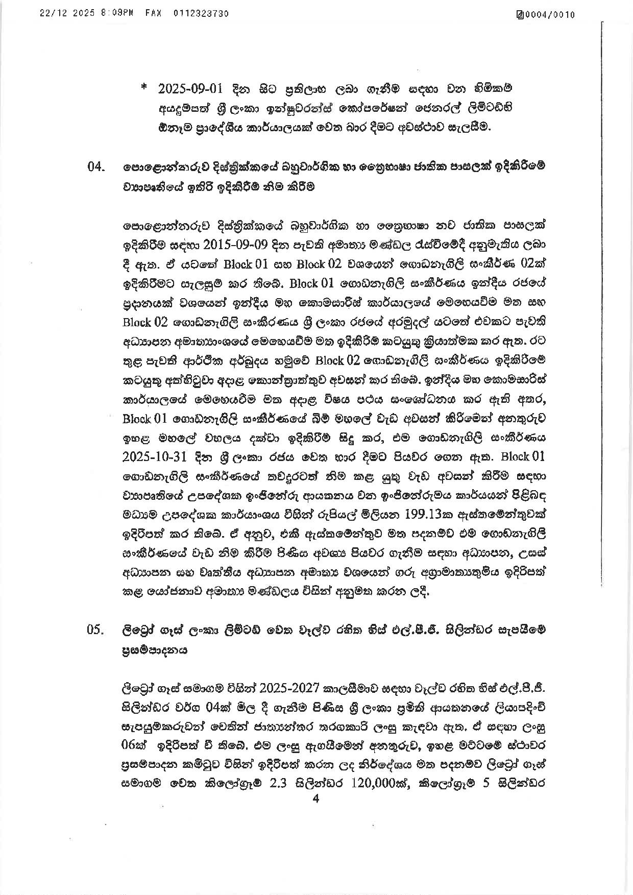 4 600428128 1444125350607329 5837363239643030792 n