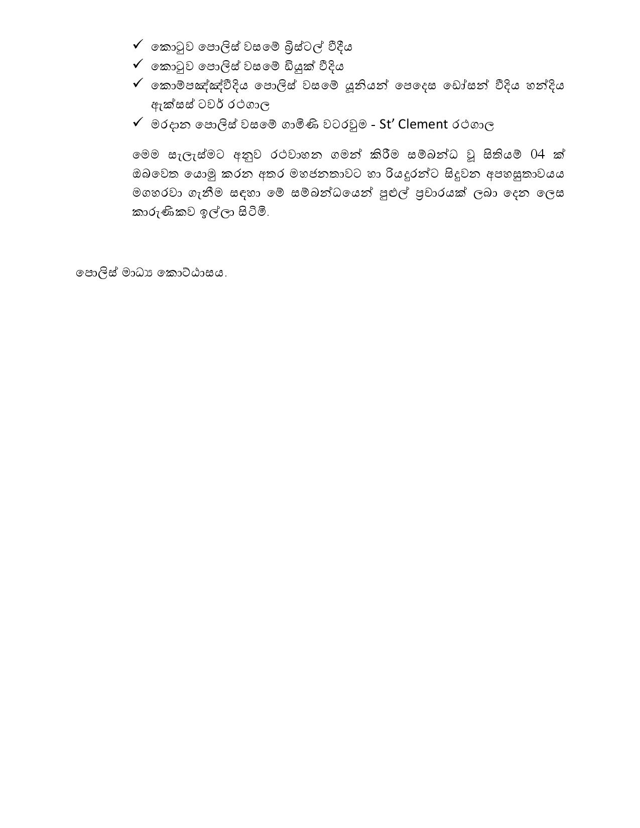 605556984 1449099120109952 5308980900278368624 n