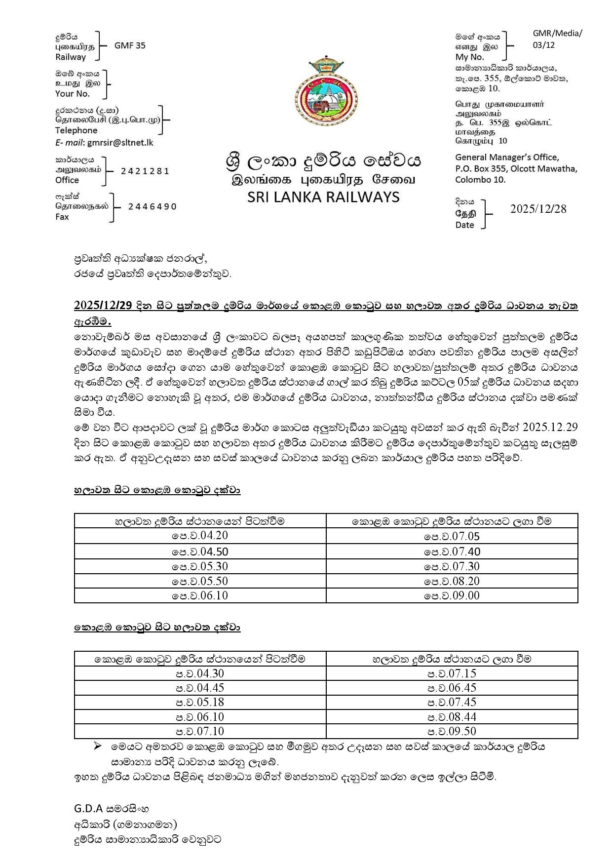 605700409 1448001196886411 3652009039293919253 n