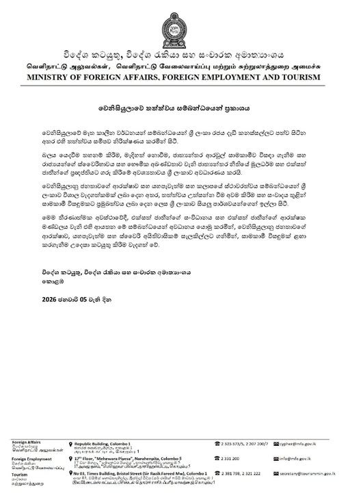 611577190 1454037502949447 6745219244939566133 n