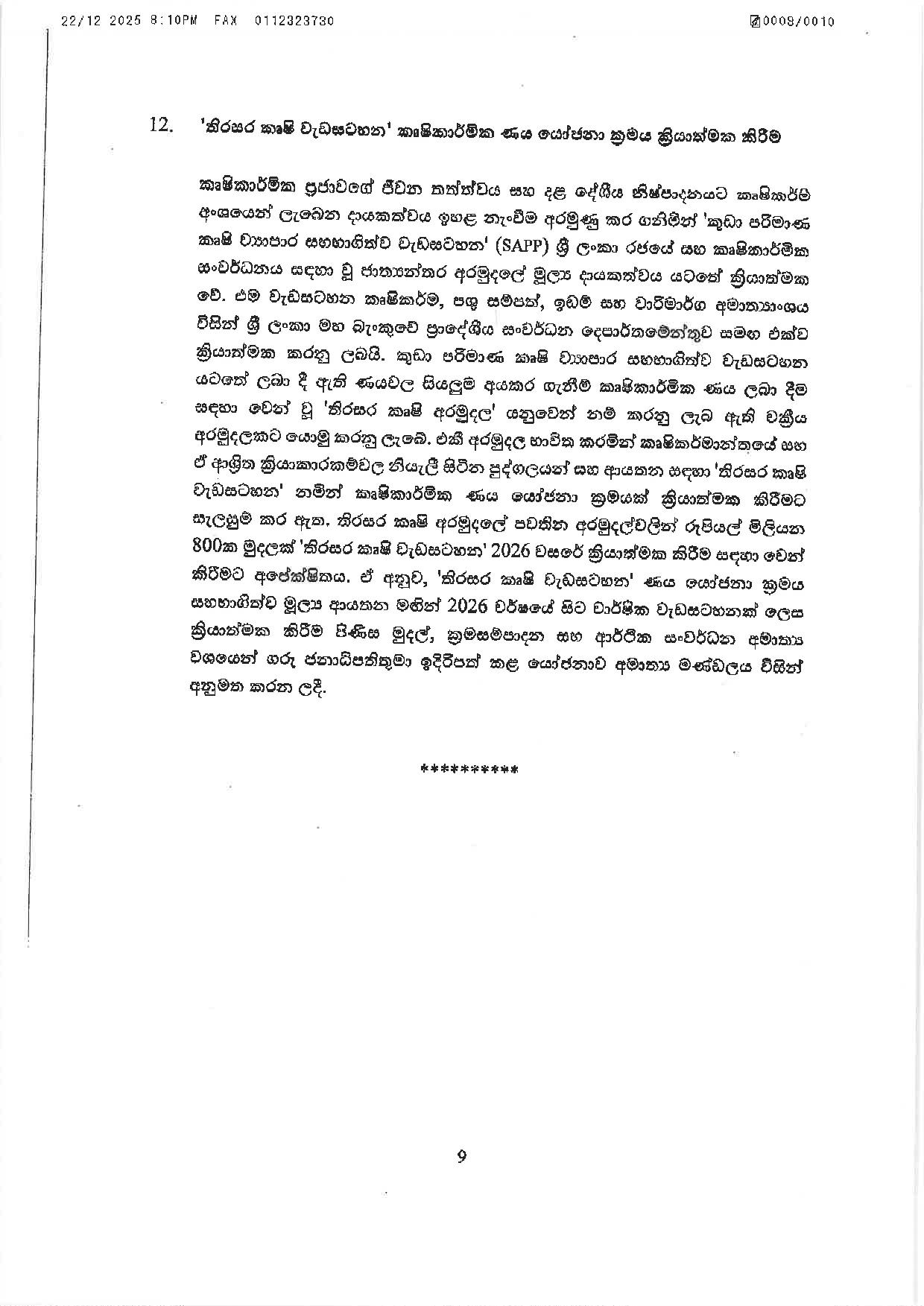 9 603811017 1444125460607318 8113134147445788137 n