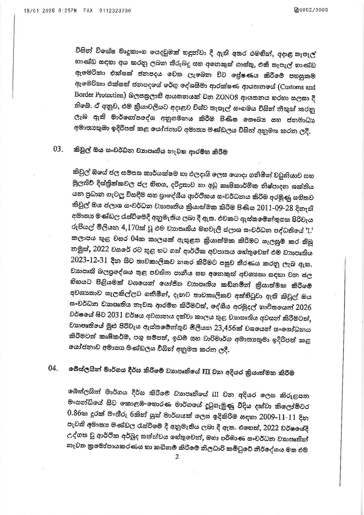 2 616851808 1465204705166060 6305938572056161762 n