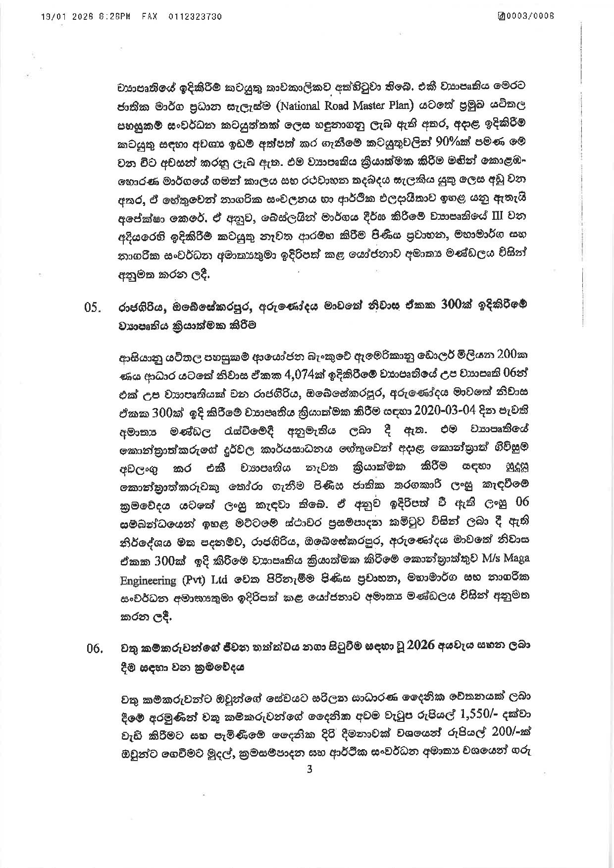 3 616841363 1465204765166054 4046504168681253526 n