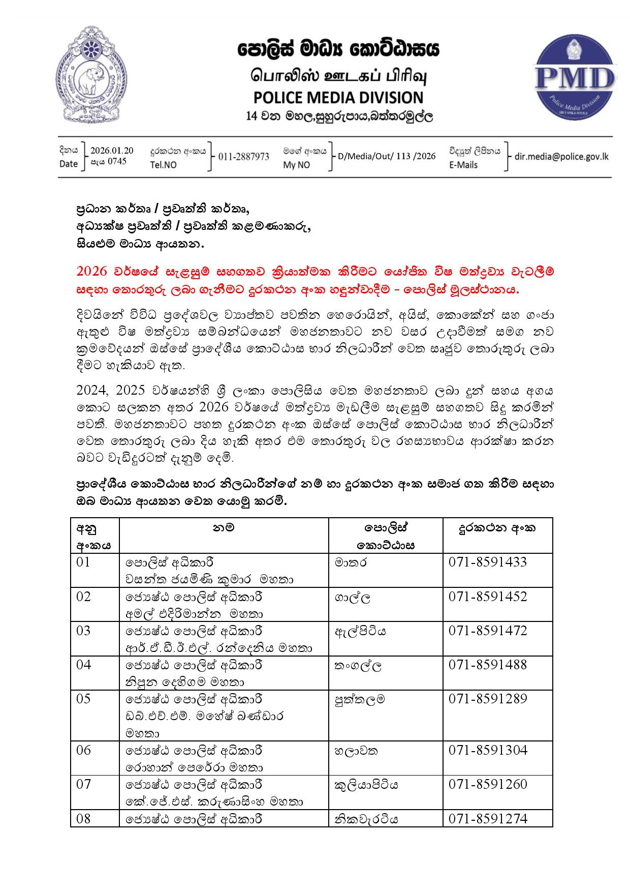 616854710 1465128918506972 8036917452895692209 n