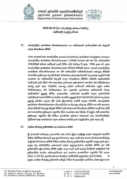 23 1 638696393 1495494068803790 2841165057268890456 n