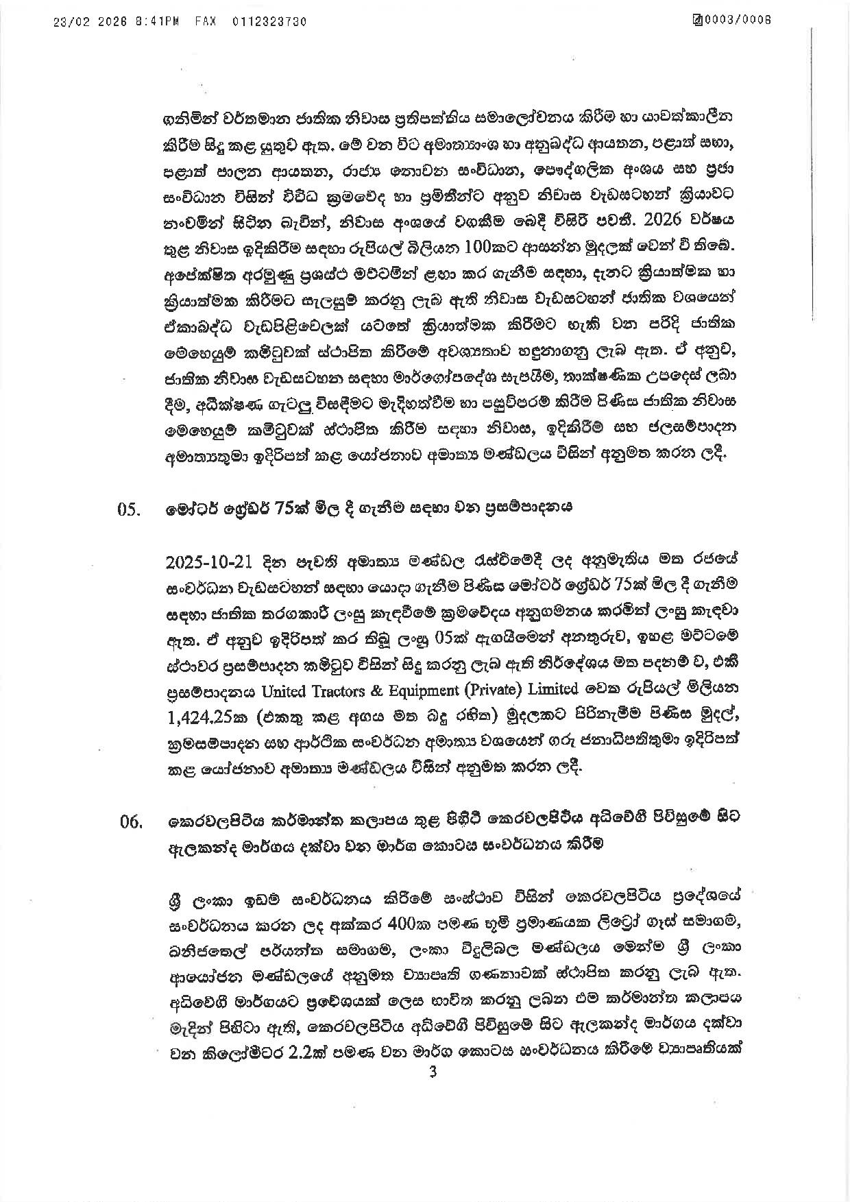 23 3 641417975 1495494192137111 8022866135112633871 n