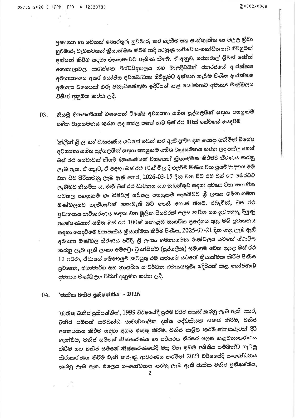 2 9 632350378 1483439596675904 7173734291147799578 n