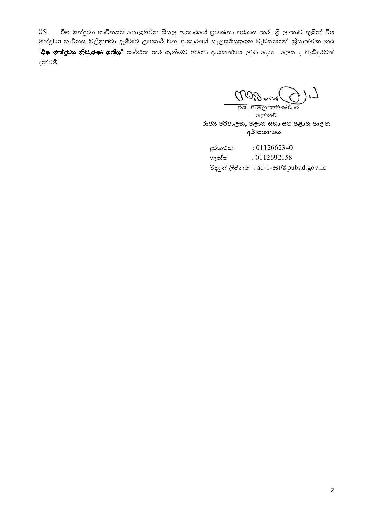 640187082 1495572202129310 1119985949699634972 n