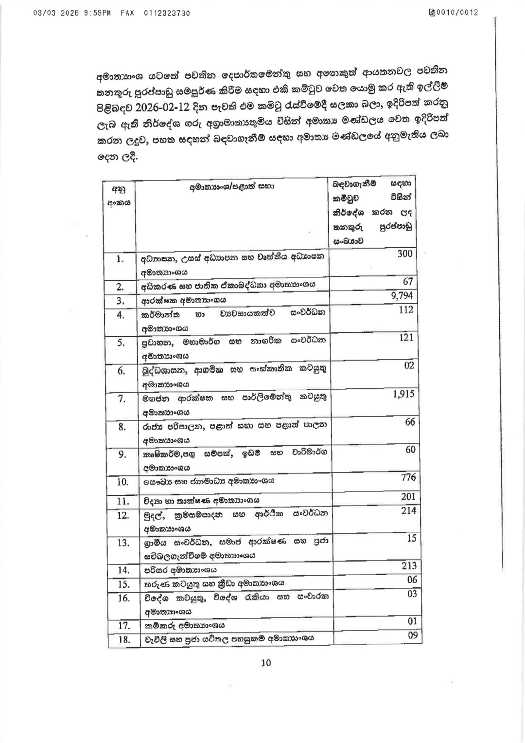 10 45f5e070 eb8e 45e2 ad31 0e6b93d104ff