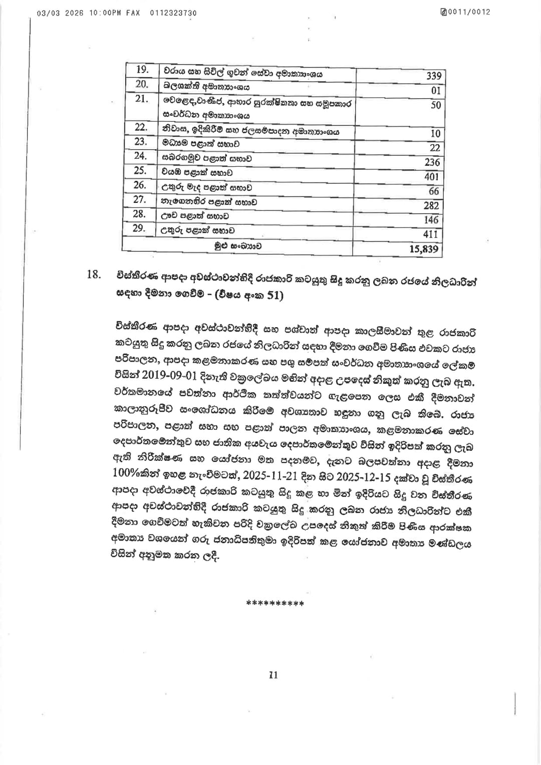 11 8ec63eb0 3092 4136 ad7b 85f7df163d34