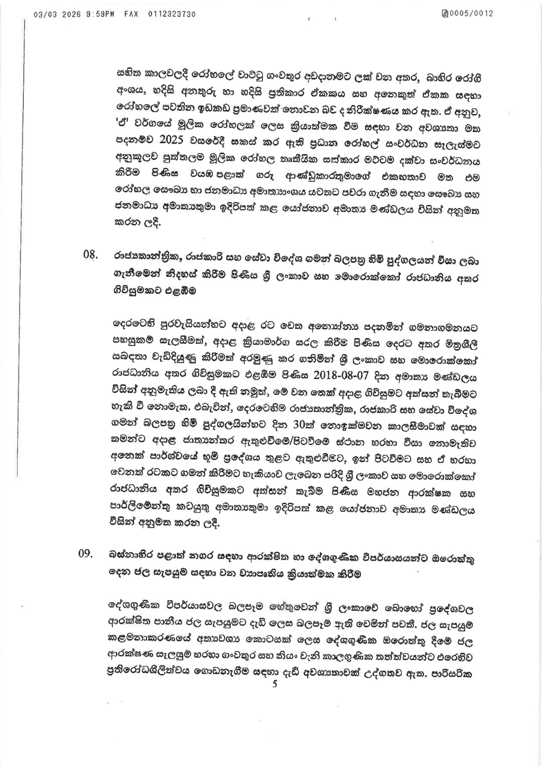 5 da665f01 7126 4c83 8bc0 bc44097260c5