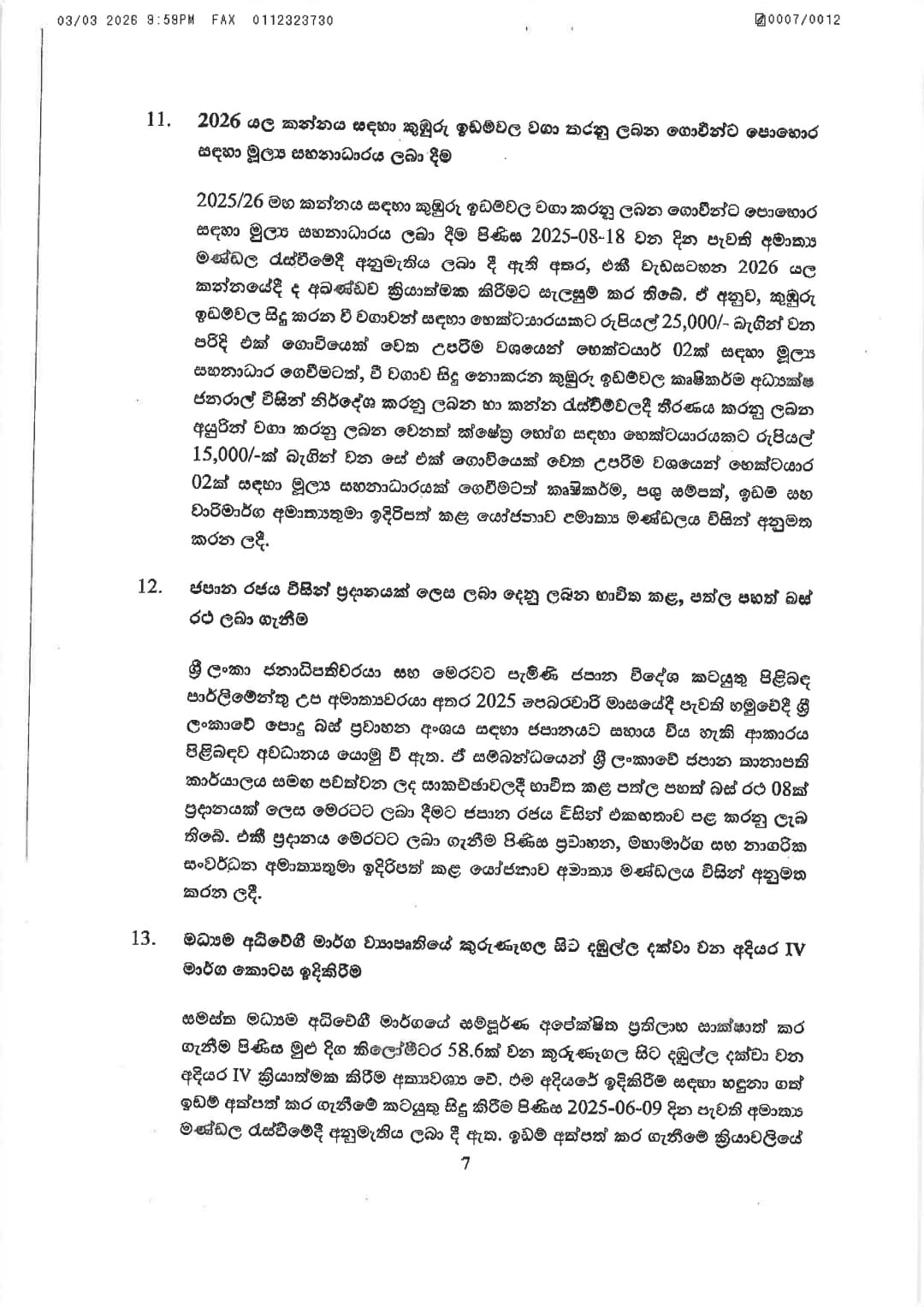 7 bc1fad55 e5a7 414e b63f 6d0d0662c11a