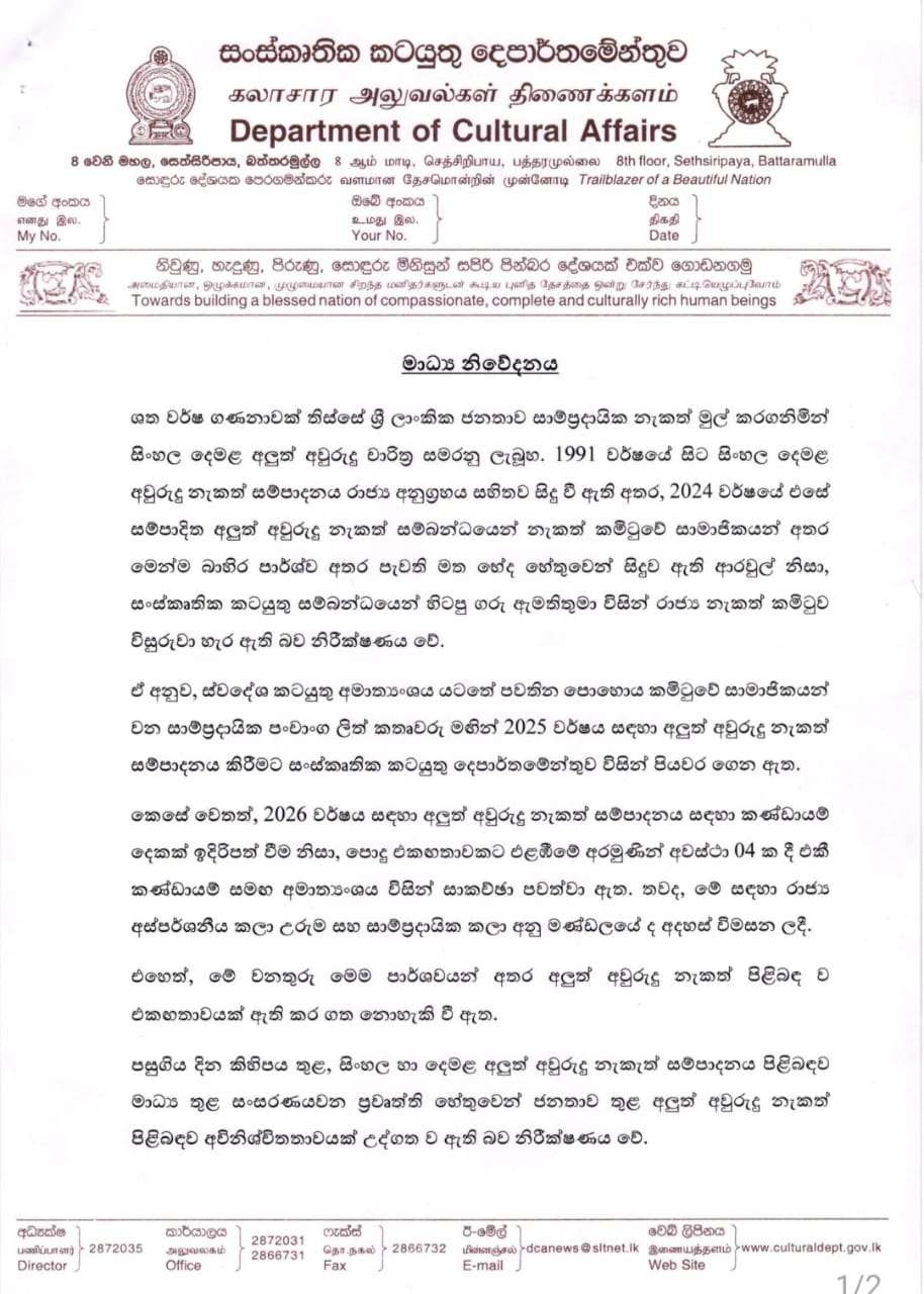 d778874f 2b60 4539 a94a 17c6c338d690