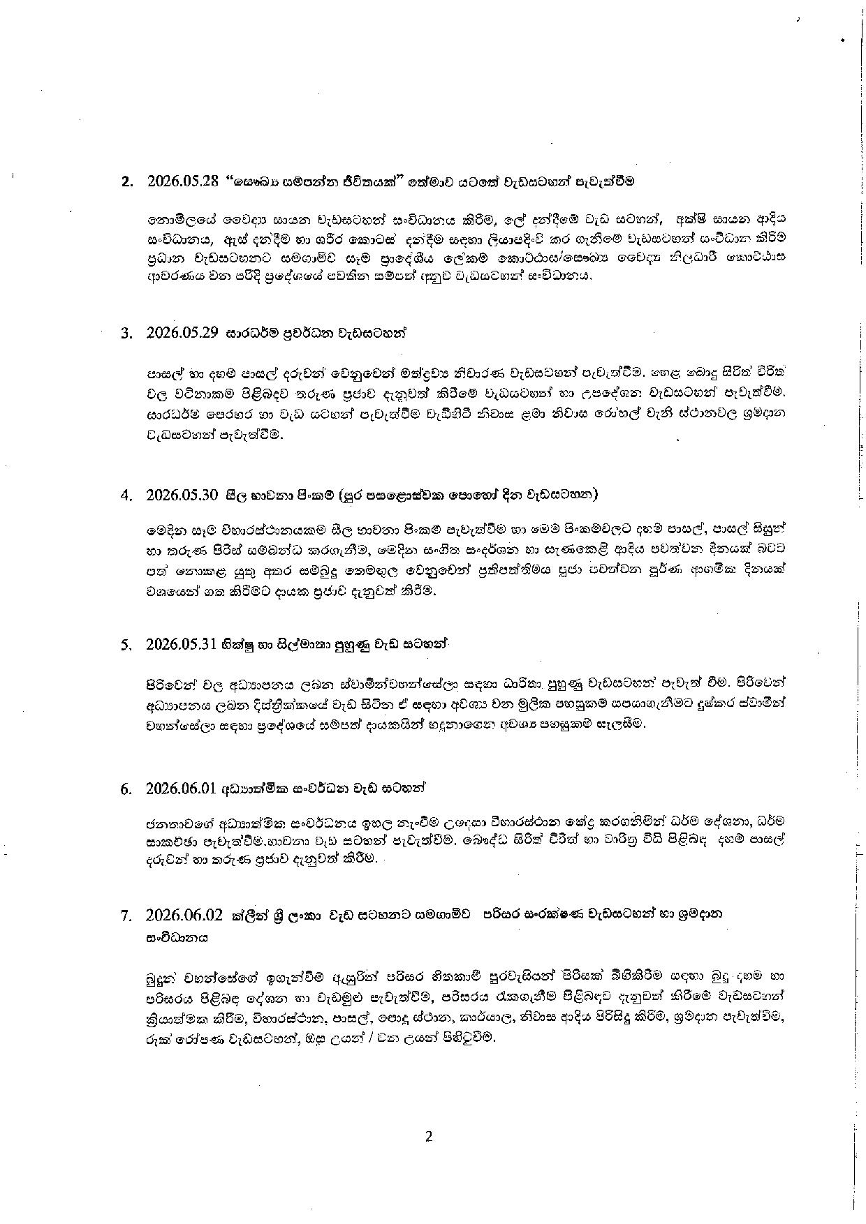 675477250 1541062587580271 8642087590896578401 n