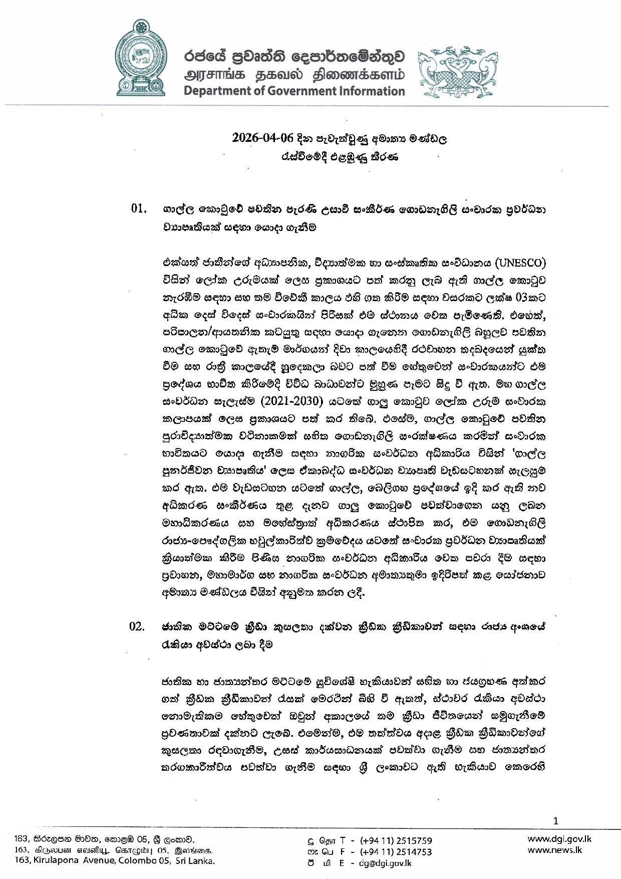 Cabinet Decisions on 06.04.2026 page 001