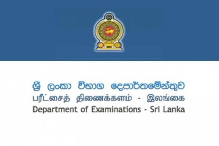 A/L practical exams to be rescheduled