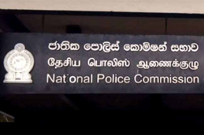 පොලිස් කොමිසමේ සාමාජිකාවක් ඉල්ලා අස්වෙයි