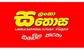 සතොස අත්‍යවශ්‍ය භාණ්ඩ කිහිපයක මිල අඩු කරයි 