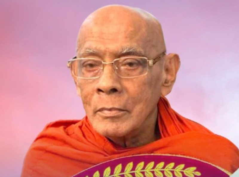 අපවත් වී වදාළ කැප්පිටියාගොඩ සිරි විමල නාහිමියන්ගේ ආදාහන පූජෝත්සවය අද රාජ්‍ය අනුග්‍රහයෙන් 